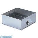 AMS66333 SA21−0角蒸器 33cm用:枠 目皿付 4905001901027 TKG SA角蒸器