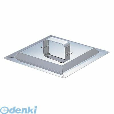 (LINEクーポン有)AMS66139 SA21−0角蒸器 39cm用：蓋 4905001901072 TKG SA角蒸器