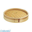 ATYB408 安心コート加工 杉 中華セイロ 蓋 30 4905001354939 TKG 安心コート加工杉中華セイロ蓋 森田金網篩製作所