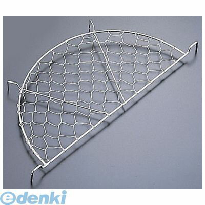 ATV03042 SA18−8亀甲目半月型天ぷらアミ 42用 4905001018138 TKG