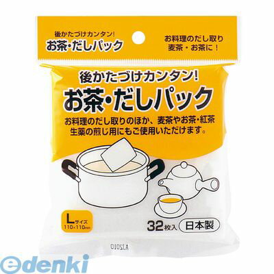 BOT5301 お茶・だしパッ