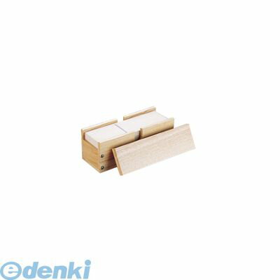 BKT03003 木製業務用かつ箱 タモ材 小 4964586101918 小柳産業 OYANAGI 木製業務用かつ箱小 かつおぶし削り機 SANGYOU