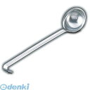 BLCD4011 レズレー 18−10スープレードル 20011N 300cc 4004293200112 ROSLE レーセル