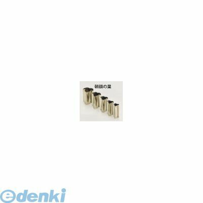 BNK09018 SA18−8手造り業務用抜型 5ヶ組 朝顔の葉 4905001022623 TKG 手造り業務用抜き型