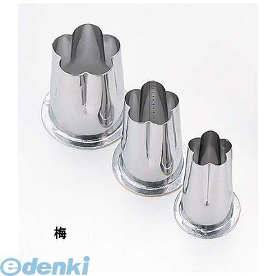 Rakuten - BNK19033 SA18−8ツバ付抜型 梅 小 4905001022852 TKG 梅小 SAツバ付抜型 ツバ付抜き型