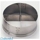 BIT0403 18-8いちご等分器 4ッ切 4905001358296 TKG 果実等分器