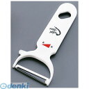 BPC2701 マジックピーラー 4953624002126 プリンス工業 PRINCE TKG Industry エンビケース入