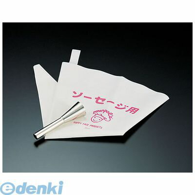 WKT50100 ソーセージ用口金セット 絞り袋付き 3100 ウィンナー用 4961408220321 田中糧機 田中糧機製作所 日本 ソーセージメーカー EMMC4401 ウインナー用のサムネイル