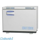 EHT3701 ホリズォン ホットボックス HB−118S 4560259330045 ホリズォンホットボックス ホットボックス横開きタイプ HOR...