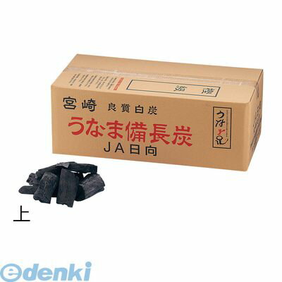 QMK2701 白炭 うなま 宮崎 備長炭 丸割混合 2級上 12 4534066001313 12kg 山大燃料工業 丸割混合2級上