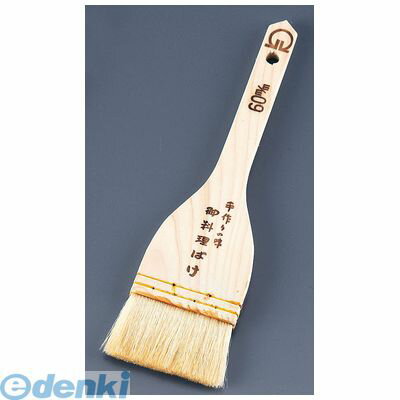 【12/5限定！抽選で最大100％ポイントバック】WHK01120 SA木柄白ハケ 山羊毛 120mm 4905001029387 TKG