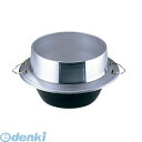 QKM6822 アルミ鋳物 小釜 カン付 22 4527610110227 ナカオ アルミ鋳物小釜カン付 nakao アルミ釜
