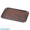 EUT022 キャンブロ ウッドトレー 長方形 65シリーズ PH556520 4004644565204 CAMBRO キャンブロウッドトレー長方形 キャンブ...