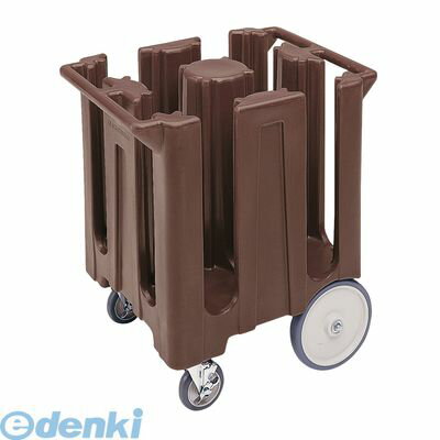 HDI1156C キャンブロ ディッシュキャディー DC575 ダークブラウン 99511203871 CAMBRO キャンブロディッシュキャディー