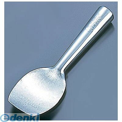 Scooper - FSK02 アルミ スクーパー 34536106523 清水食器 アルミスクーパー Zeroll Tableware Shimizu アイスクリーム