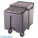 MAI03126C キャンブロ・アイスキャディ ICS125L Dブラウン 99511238019 CAMBRO アイスキャディー