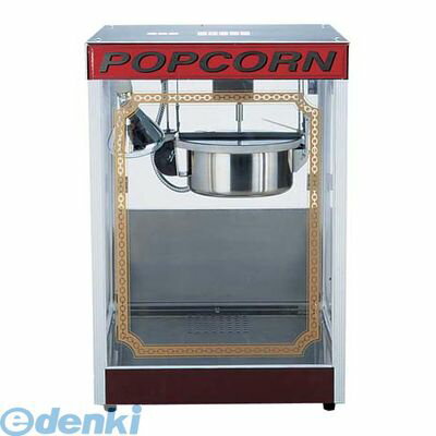 楽天市場】ポップコーン(業務用厨房機器|業務用厨房機器・用品 楽天市場】ポップコーン(業務用厨房機器|業務用厨房機器・用品