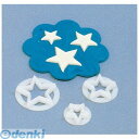 WNK49 スター抜型 3pcsセット CDE274 5060040860700 カルピット Filtering Culpitt Media ペストリーグッズ