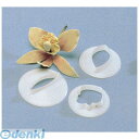 WNK37 ランの葉抜型 3pcsセット CDE259 5060040860151 カルピット Culpitt Filtering Media ランの葉抜き型