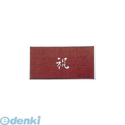 WSB36 すり込み用渋紙 祝−B 4905001709098 すり込み用渋紙祝-B TKG 製菓用品用品