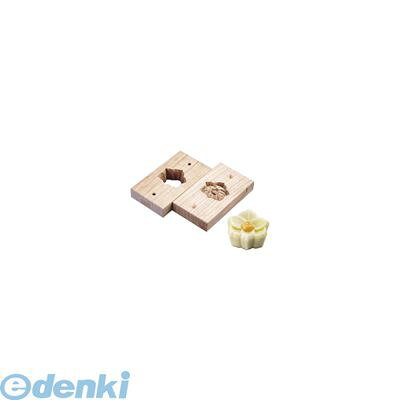 WBT32 手彫物相型 上生菓子用 スイセン 4905001709432 TKG 手彫物相型スイセン 職...