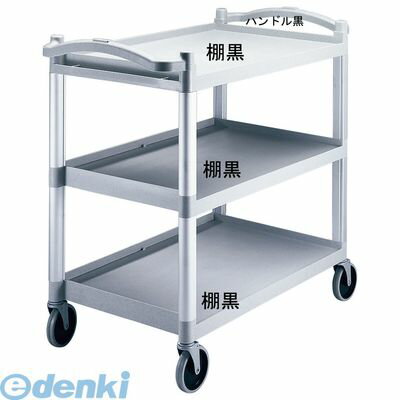 (LINEクーポン有)HKC6202 キャンブロ KDユーティリティカート BC340KD ブラック 99511950300 CAMBRO