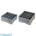 IST64434 キャンブロ 16仕切 ステムウェアラック 16S434 99511333011 CAMBRO キャンブロ社(3)