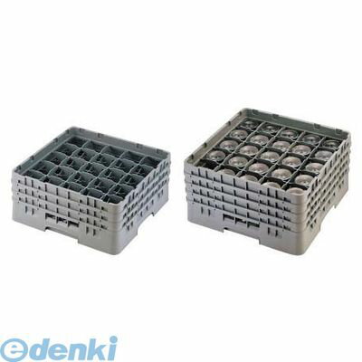 (LINEクーポン有)IST65318 キャンブロ 25仕切 ステムウェアラック 25S318 99511331765 CAMBRO キャンブロ社