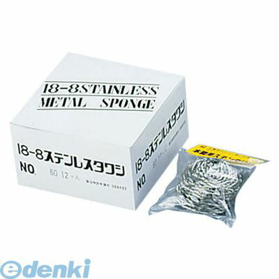 JTW13060 SA18−8ボンボンタワシ 小箱入 60g 12ヶ入 4905001026645 TKG ボンボンタワシ小箱入 ステンレスボンボンタワシ