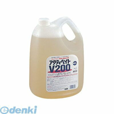 (LINEクーポン有)XSV4202 花王 ランドリー用洗浄強化剤 アクティベイトV200 4901301048325 花王ランドリー用洗浄強化剤 Kao
