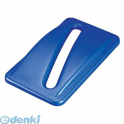 (LINEクーポン有)KTT05 スリムジムコンテナ用リサイクリングトップ ペーパー 2703−88 86876147636 ラバーメイド ダークブルー Rubbermaid ダストボックス