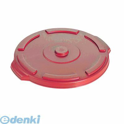 KTL3905 トラスト ラウンドコンテナ用蓋 1611レッド 1011用 6947048866561 Trust KTL3905 トラスト ラウンドコンテナ用蓋 1611レッド 1011用 6947048866561 Trust