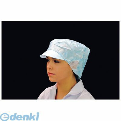 STI0406 帯電帽 つば付 20枚入 LL ブルー 66112B 4905001369636 TKG 帯電帽つば付 つば付LL 帽子