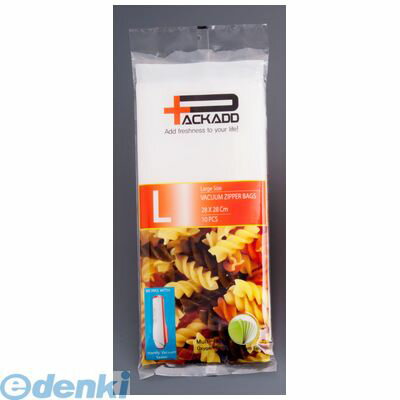 【11/25限定！抽選で最大100％ポイントバック】XSV8801 手動式真空機用 ジッパー袋 10枚入 大 88091477..