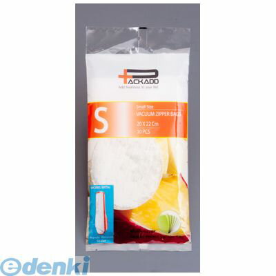 【11/25限定！抽選で最大100％ポイントバック】XSV8803 手動式真空機用 ジッパー袋 10枚入 小 88091477..