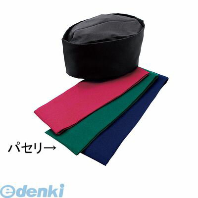 【在庫限り特価】SBU5003 和帽子 SK92 M パセリ 4905001574528 サカノ繊維 和帽子SK92 TKG Mパセリ SAK..