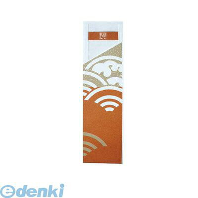 ●仕様：HB−003（500枚入）●メーカー品番 色 幅×奥行(mm) 質量(g)：HB-003 あずき 37×130 360●※入数4902465700746類似商品はこちらPOB0101 帯風情 帯付き箸袋 海波柄 か1,208円POB0102 帯風情 帯付き箸袋 海波柄 抹1,208円XHSC201 和さびや 竹元禄箸 21 W−892円EST4301 透明袋入りストロー ST−00231円QPT0401 ランチピックス 500本入 J2,605円XYU3401 やなぎ楊枝 1入 4902461,348円DOD0103 竹製 十八番角おでん串 B−3661円直送・代引不可 やなぎプロダクツ フラワーガー11,013円EST4501 ボトルストロー 透明袋入 ST172円5582250 箸袋格子柄 上質紙 45481638円4902465400608 やなぎプロダクツ 762円XYU3501 角型楊枝 1入 49024652,868円
