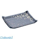 XNS0204 プラ容器 筑後 春秋黒 小 10枚入 4571146352170 ニシキ 筑後小 業務用 NISHIKI