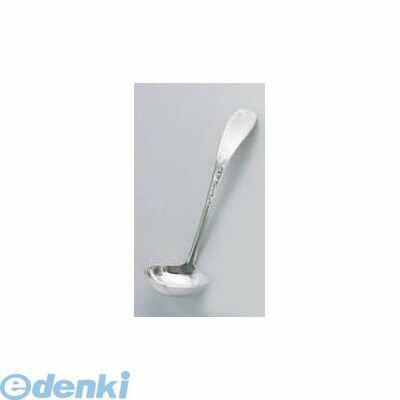 【11/25限定！抽選で最大100％ポイントバック】OHE01024 SA洋白フェアリー ソースレードル 49050010311..