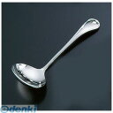 OUI01024 SA18−12ウィンサム ソースレードル 4905001036514 TKG(3)