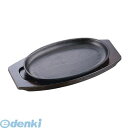 PIS1601 イシガキ 小判ステーキ皿 深型 01−24 24 4971360326962 イシガキ産業 ISHIGAKI IH対応