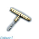 PKL21 携帯用コルクスクリュー No.5506 684779655069 ブロカント 携帯用コルク抜き