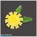 XPL13 プリティフラワー 豆菊 LY 1000入 4990798517926 旭創業 料理用資材 ASAHI 使い捨て 業務用 造花 飾り SOGYO(3)