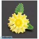 XPL15 プリティフラワー ミニ菊 黄 400入 4990798518121 旭創業 料理用資材 ASAHI 使い捨て 業務用 造花 飾り SOGYO
