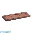 PKS29 カスタートレー ケヤキ材 GW−30 4905001209345 IKEDA TKG イケダ(3)