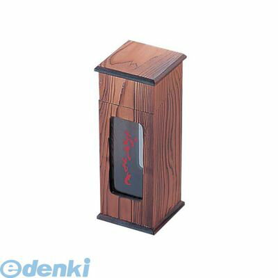 PHS77 ネズコ 縦型はし箱 N−616 4905001303685 テスク TKG 木製はし箱 卓上備品 TSK 箸箱