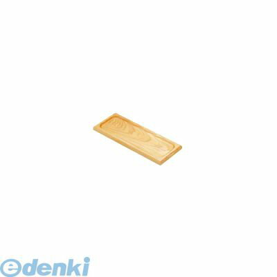 Rakuten - PTY25203 白木 長角皿 W−203 大 4905001312649 テスク 白木長角皿 TKG TSK