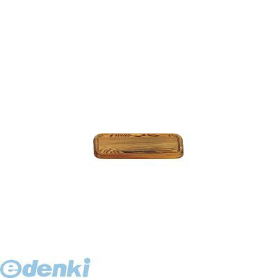 ●仕様：N−213　中●メーカー品番 サイズ 幅×奥行×高さ(mm) (内寸)幅×奥行(mm) 重量(g)：N-213 中 260×110×20 230×85 1004905001312656類似商品はこちらPTY27214 ネズコ長角皿 N−214 小1,715円PTY25202 白木 長角皿 W−202 中2,311円PTY25201 白木 長角皿 W−201 小1,952円PTY25203 白木 長角皿 W−203 大2,697円PTY21502 木製長角盆 SB−502 中5,383円PTY21501 木製長角盆 SB−501 大5,846円PTY21503 木製長角盆 SB−503 小4,536円PKK35202 木製角皿 SB−202 中 3,385円PKK35201 木製角皿 SB−201 大 4,536円PKK35203 木製角皿 SB−203 小 1,946円PKS63603 ミネカスタートレー PB−61,638円PKS64603 Pラインカスタートレー PW1,638円