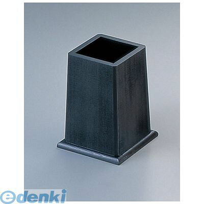 PHS01 SA黒・角型箸立 N−7−4 4988484163724 ヤマコー YAMACO 木製はし立て 卓上備品 TKG