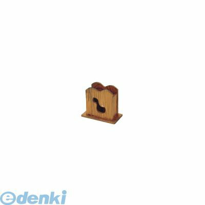 (LINEクーポン有)PNH67 焼杉 ナフキン立 ネズコN−133 4988484163106 ヤマコー 木製ナフキン立 YAMACO